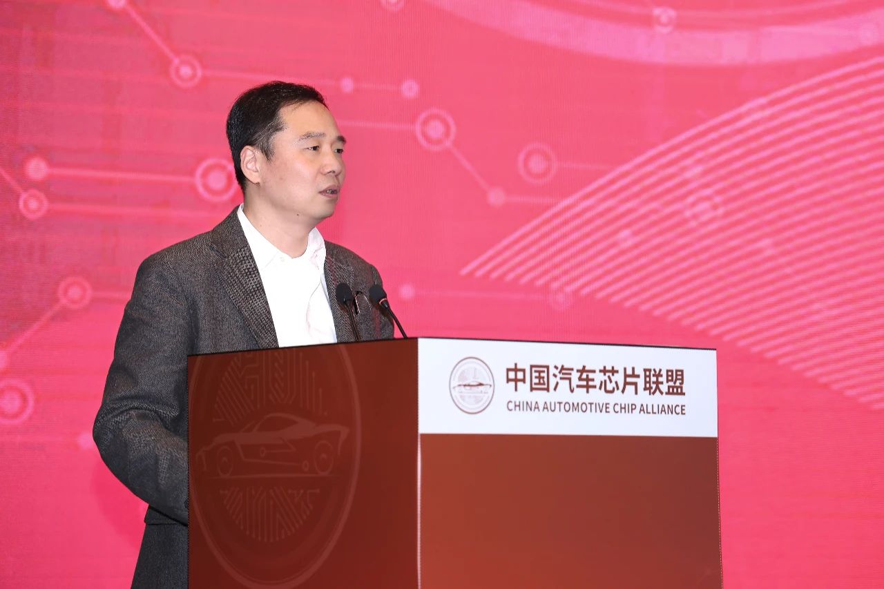 中國汽車芯片產(chǎn)業(yè)創(chuàng)新戰(zhàn)略聯(lián)盟全體成員大會-黨總演講圖1 中國汽車芯片產(chǎn)業(yè)創(chuàng)新戰(zhàn)略聯(lián)盟全體成員大會-黨總演講圖1